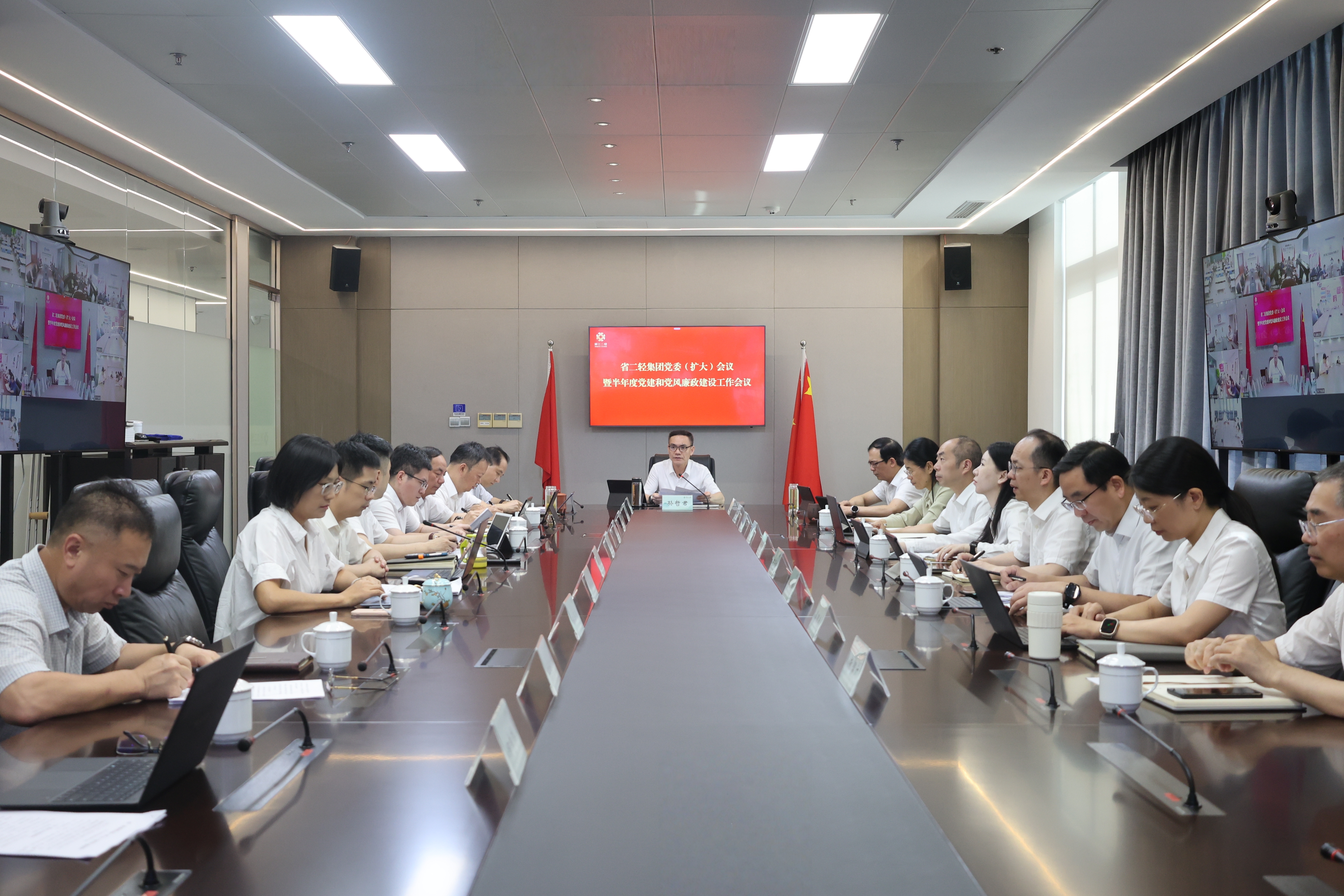 省二輕集團(tuán)召開黨委（擴(kuò)大）會議暨半年度黨建和黨風(fēng)廉政建設(shè)工作會議