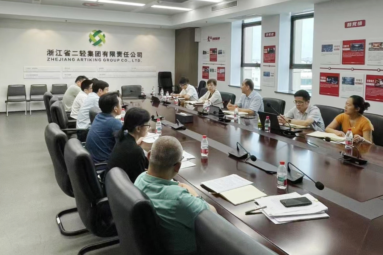 省二輕集團(tuán)召開半年度財(cái)務(wù)工作會(huì)議