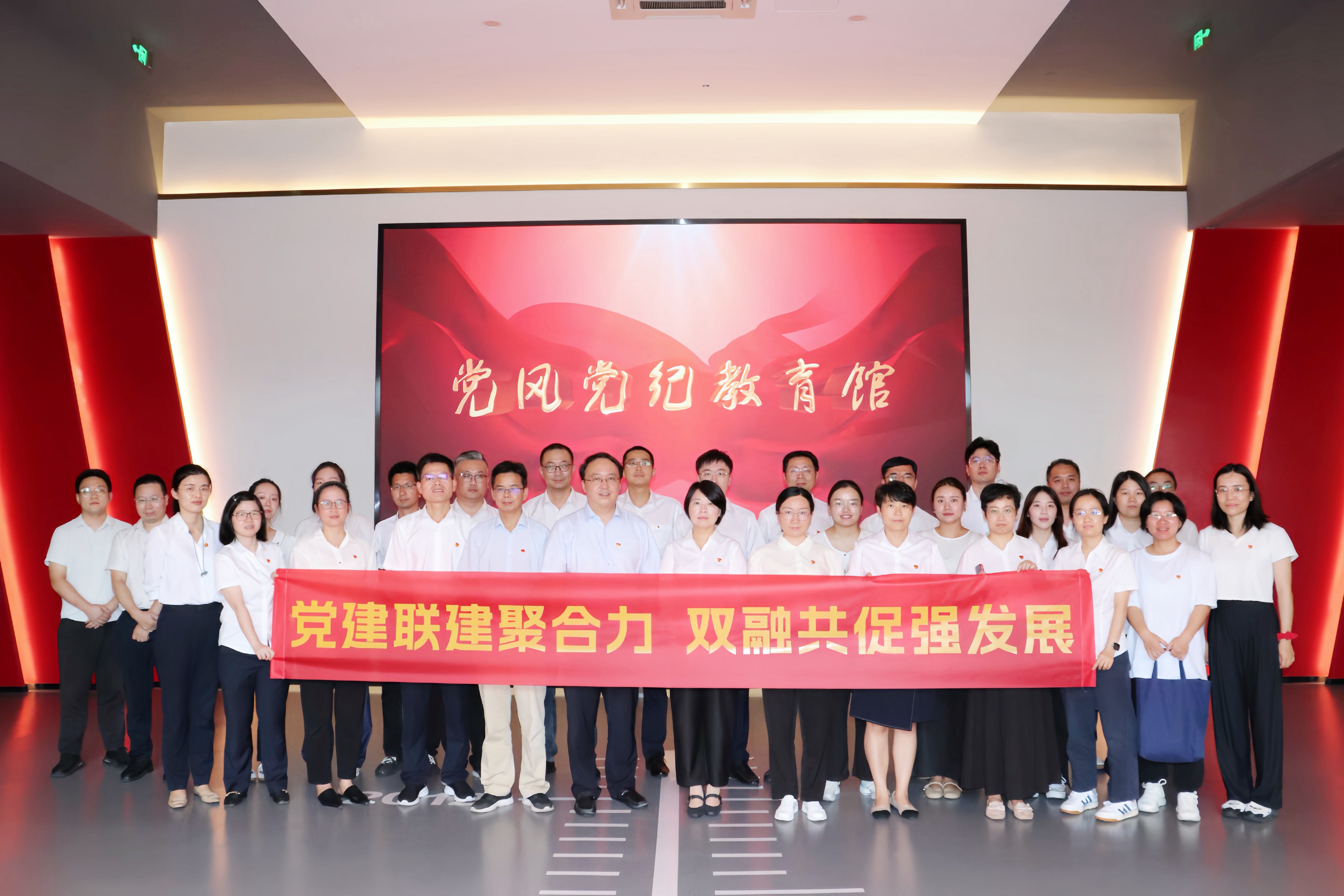 省二輕集團(tuán)廣杰公司、皮塑公司開展“增強(qiáng)紀(jì)律意識 筑牢思想防線”黨建聯(lián)建活動