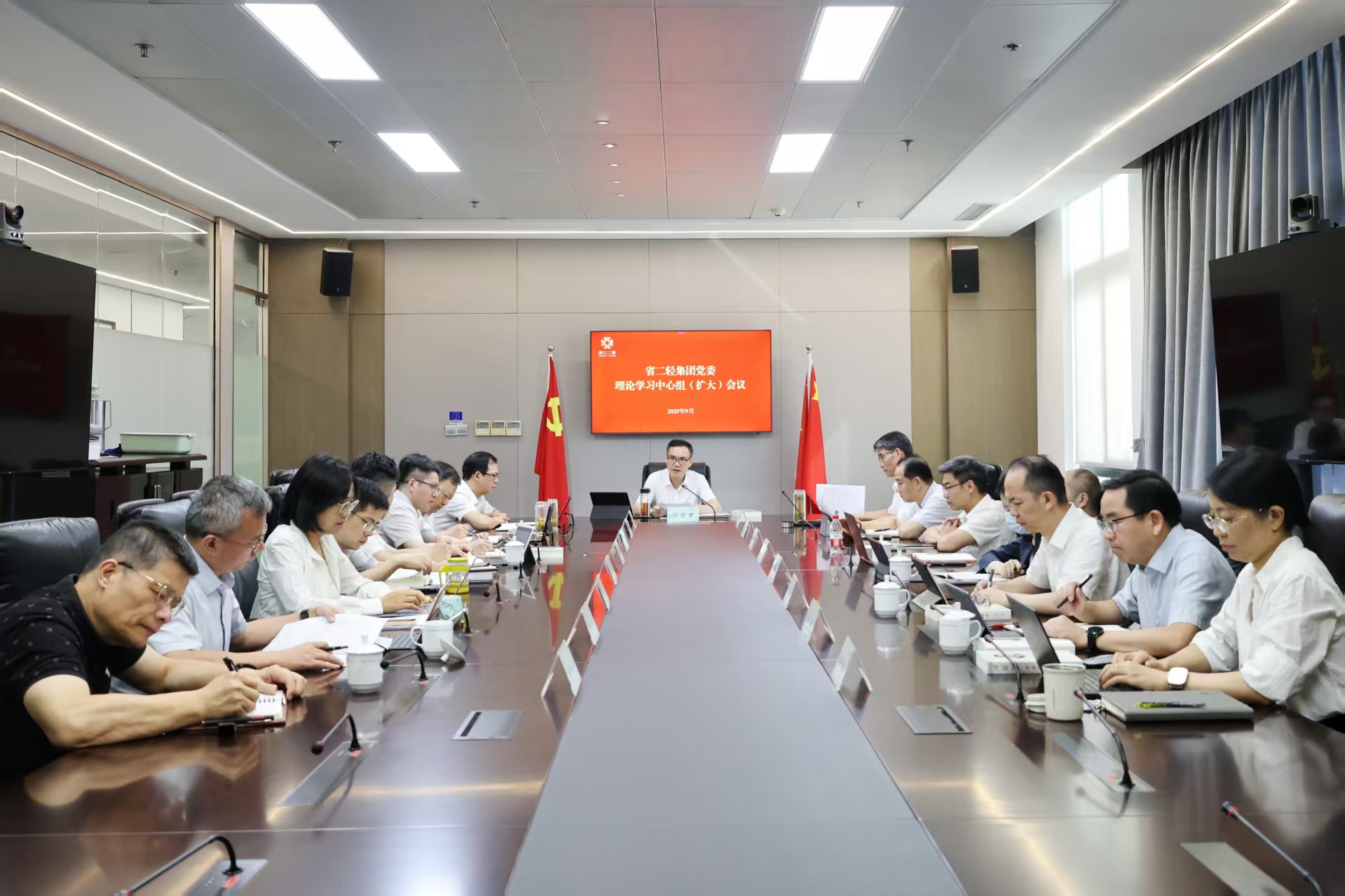 省二輕集團(tuán)黨委理論學(xué)習(xí)中心組召開《習(xí)近平談治國(guó)理政》第五卷、習(xí)近平文化思想專題學(xué)習(xí)會(huì)