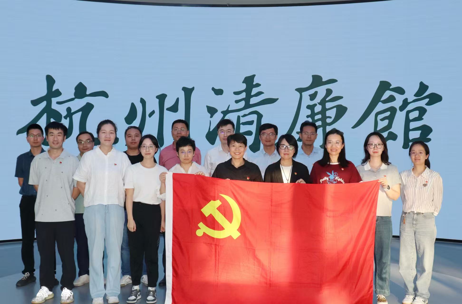 學(xué)思踐悟守初心 清風(fēng)廉韻揚(yáng)正氣——廣杰典當(dāng)公司聯(lián)合黨支部開展10月主題黨日活動