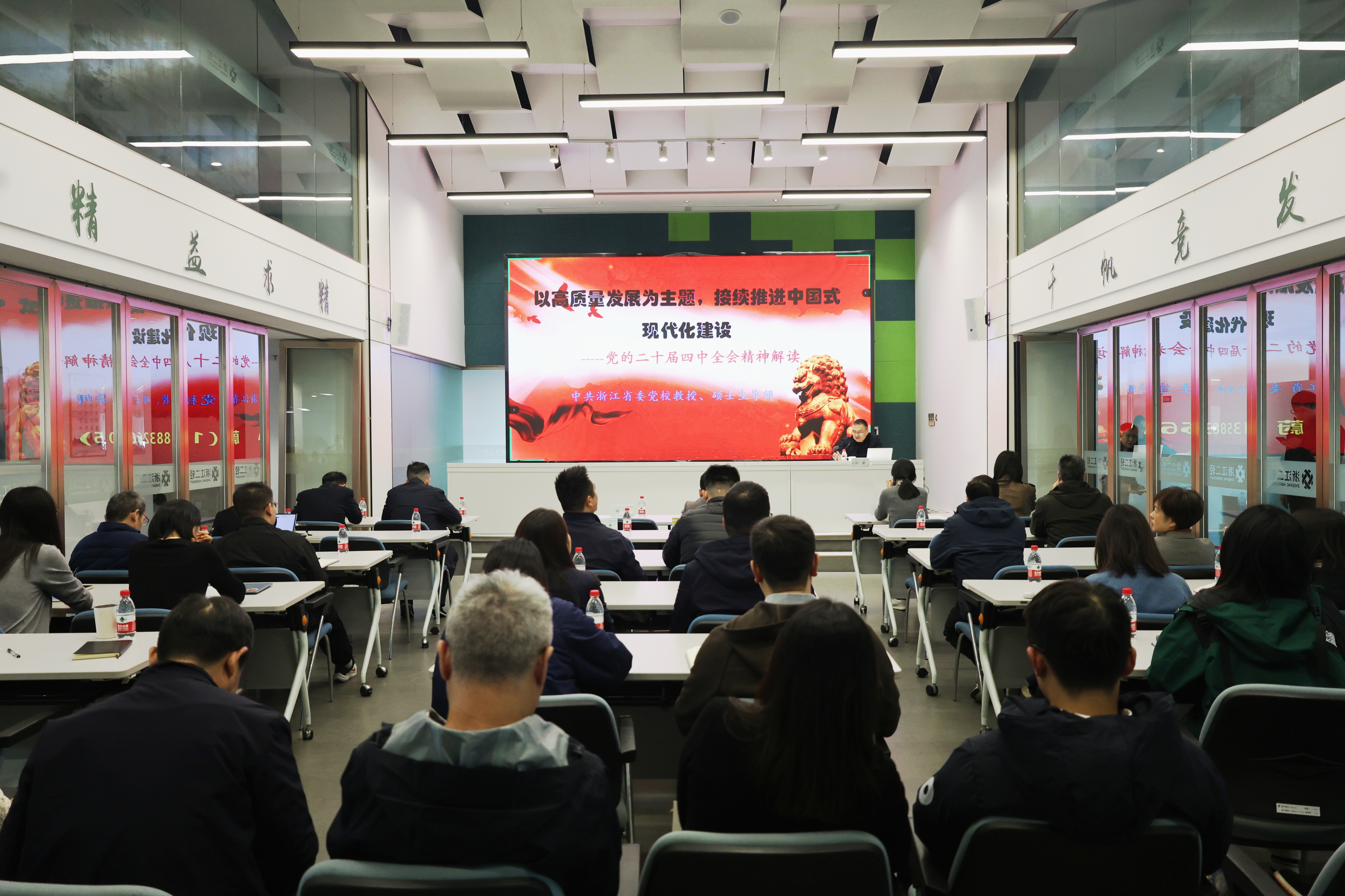 省二輕集團(tuán)學(xué)習(xí)貫徹黨的二十屆四中全會(huì)和省委十五屆八次全會(huì)精神專題培訓(xùn)班順利結(jié)業(yè)