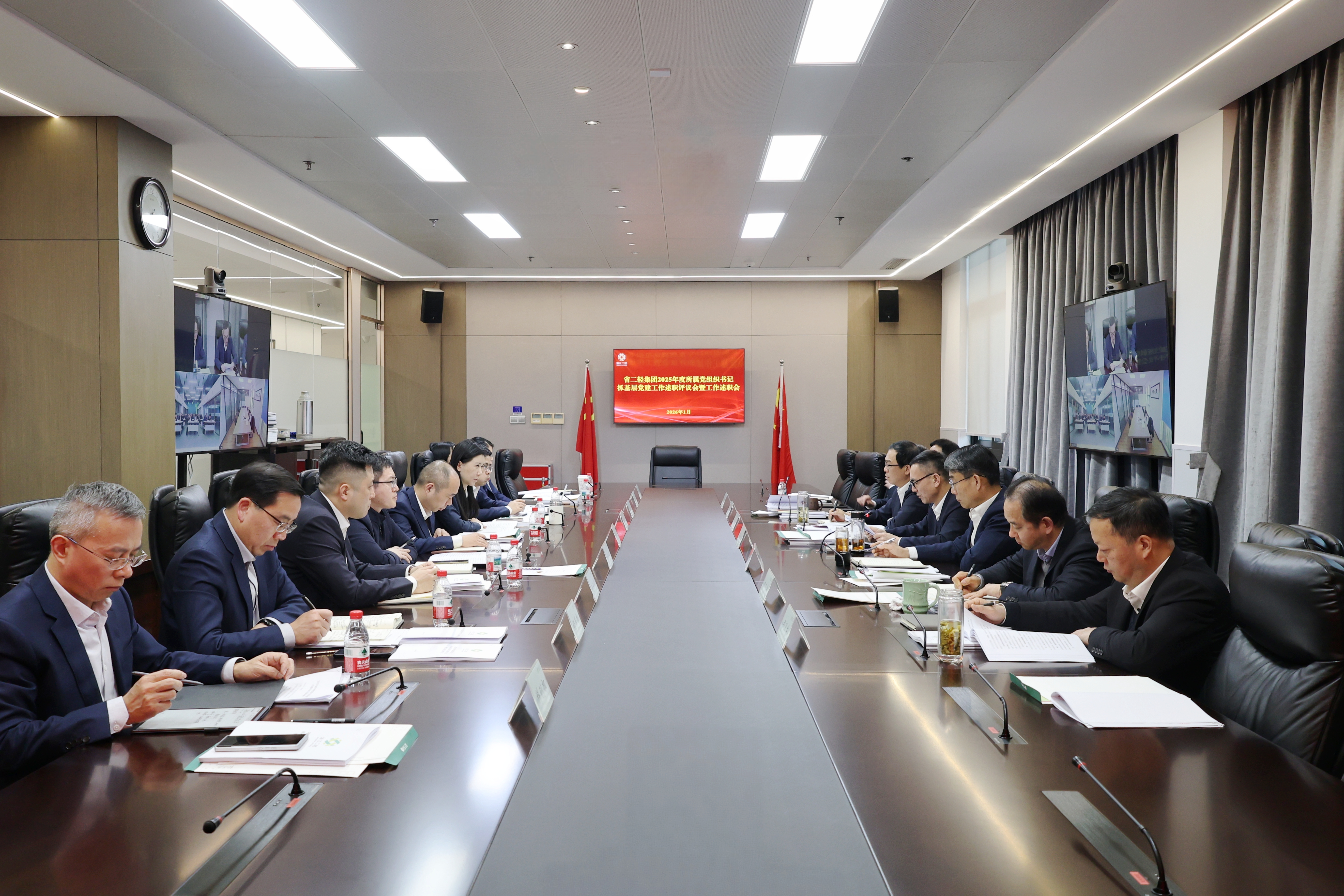 省二輕集團(tuán)召開(kāi)2025年度所屬黨組織書(shū)記抓基層黨建工作述職評(píng)議會(huì)