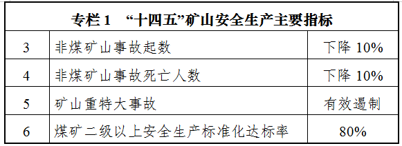 意見稿5.png