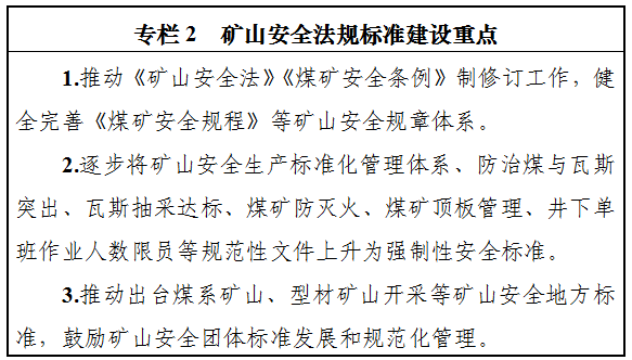 意見稿6.png