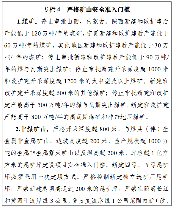 意見稿8.png