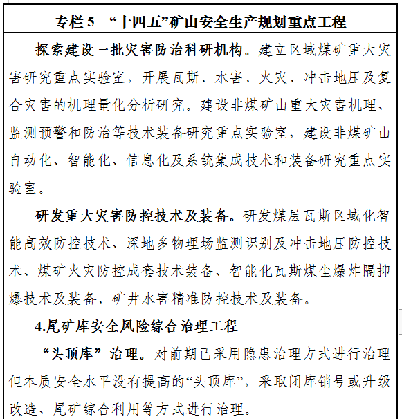 意見稿13.png