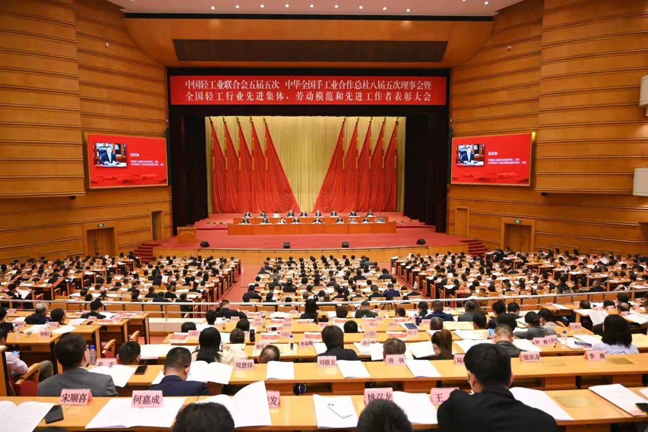 孫哲君赴北京參加中國輕工業(yè)聯(lián)合會(huì)五屆五次、中華全國手工業(yè)合作總社八屆五次理事會(huì)